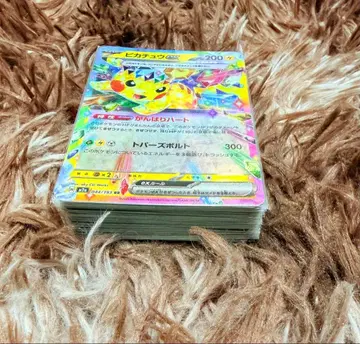 포켓몬 카드 RR 약 49장 묶음 판매 ex 다수 피카츄 포함