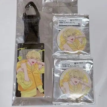 타몬군 지금 어느 쪽!? 코토부키야 복권 나츠키