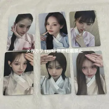 izna applemusic 영통 트레이딩 카드