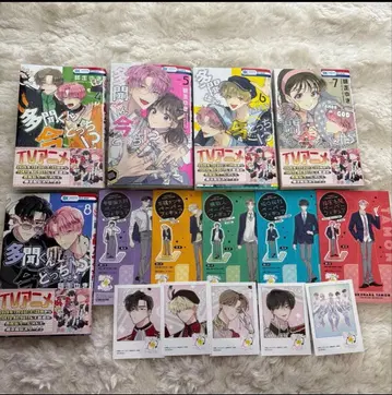 타몬 군 지금 어느 쪽!? 4~8권 + 애니메이트 특전