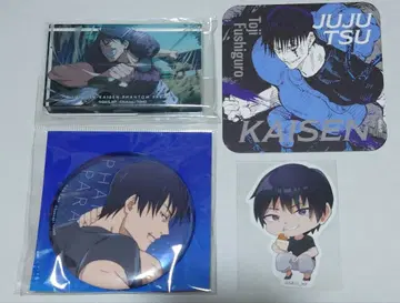 주술회전 팬페어 주술회전전 후시구로 토우지