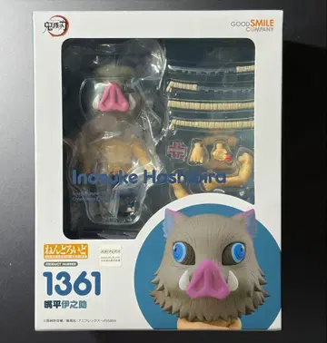 귀멸의 칼날 넨도로이드 하시비라 이노스케