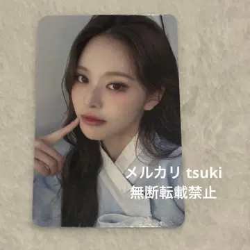 izna applemusic 영통 트레이딩 카드 지민