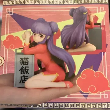 란마 1/2 손바닥 샴푸