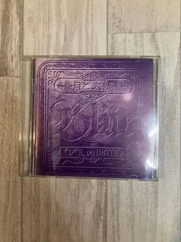 Blue [ 달과 태양 ] 레어 V계 비주얼계