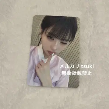 izna applemusic 영통 트레이딩 카드 코코