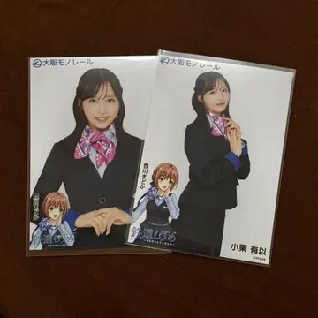 오구리 유이 아이돌 사진 오사카 모노레일