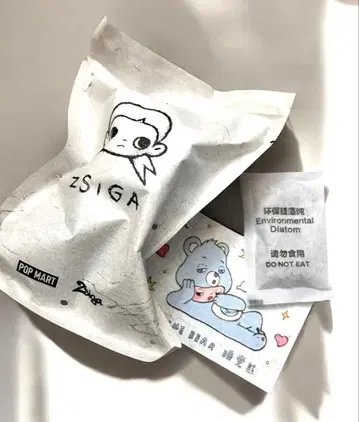 새상품급 POP MART Zsiga bedtime bear 케어베어