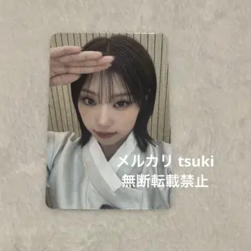 izna applemusic 영통 트레이딩 카드 정은