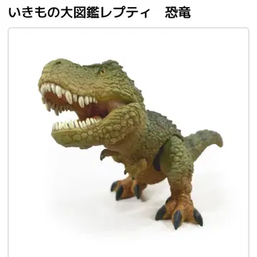 생물대도감 쁘띠 공룡 티라노사우루스 그린