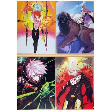 FGO 최종 재림전 클리어 파일 카르나 4종 세트