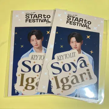 스타페스 이가리 소야 스티커 씰 키테레츠 2점 세트