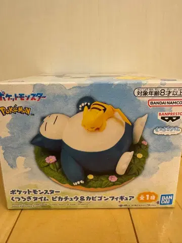포켓몬스터 쿠츠로기 타임 피카츄&카비곤 피규어