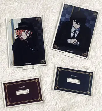 문호 스트레이독스 beast