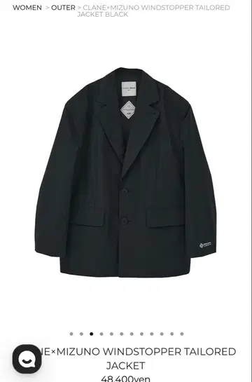 CLANE x 미즈노 자켓