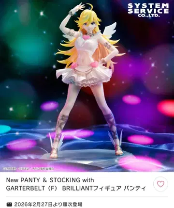 New PANTY & STOCKING 피규어 팬티