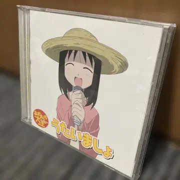 TV 애니메이션 [아즈망가 대왕] 보컬 컬렉션 노래하자