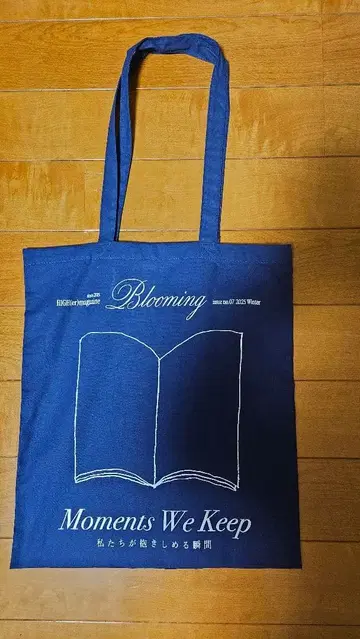 HIGH(er)magazine 하이어매거진 토트백