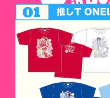 코코하나 리리 최애T 무도관 iLiFE!