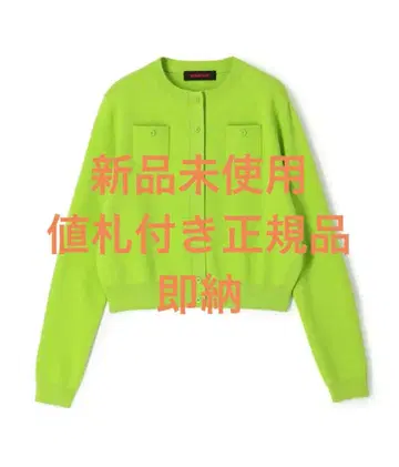 캬바쿠라 코튼 캐시미어 크루넥 가디건