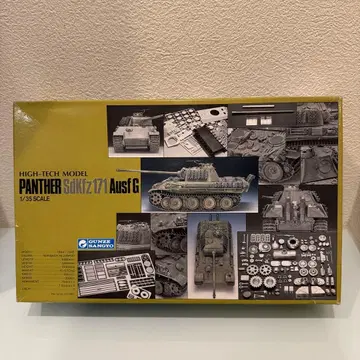 [ 미조립 ] 하이테크 모델 판터 G형 1/35 초판 GUNZE
