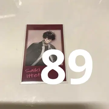 니지산지 사에키 잇테츠 89장 세트 폴라로이드 방과후 오리엔스