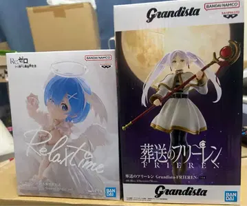 리제로 렘 RelaxTime, 프리렌