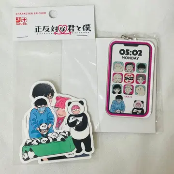 정반대인 너와 나 점프플러스전 점프+전 아크릴 키링 스티커