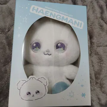 NMIXX MIXXFY 해원 봉제 인형 팝업 한정판