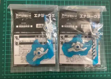 트랜스포머 와일드 킹 2개 세트