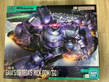 HG 릭 돔 가이아/오르테가 (GQ) 지크액스