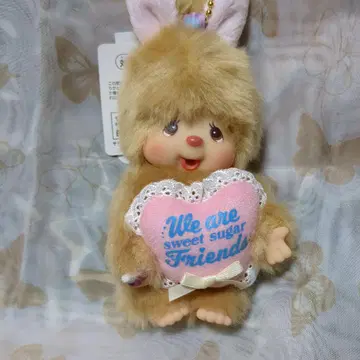 스위트 슈가 침탄 키체인