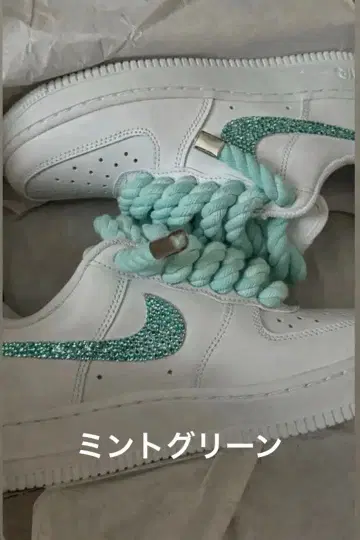 커스텀 에어포스