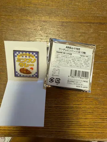 SUPERJUNIOR 동해 핀 배지 SJ Market