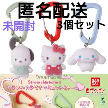 [ 미개봉 ] 산리오 컬러풀 카라비너 마스코트 참 키티 시나모롤