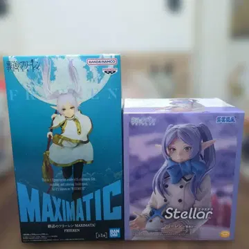 장송의 프리렌의 눈놀이 프리렌과 MAXIMATIC FRIEREN입니다.