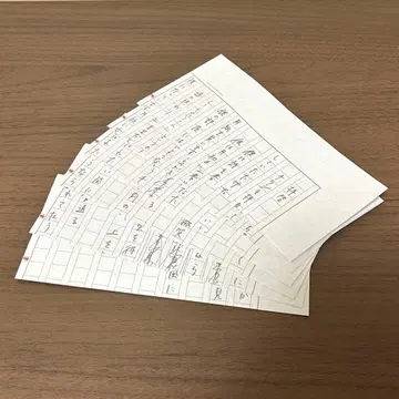 요루시카 후기 회원 계속 혜택 원고