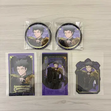 암살교실 카라스마 타다오미