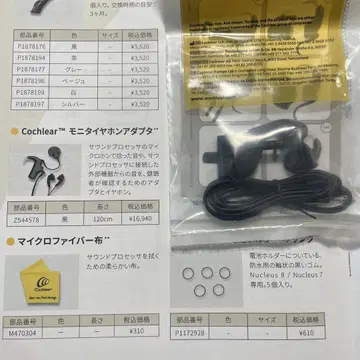 코클레아 모니터 이어폰 어댑터 1