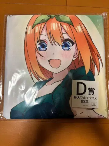 5등분의 신부 제일복권 멀티 크로스