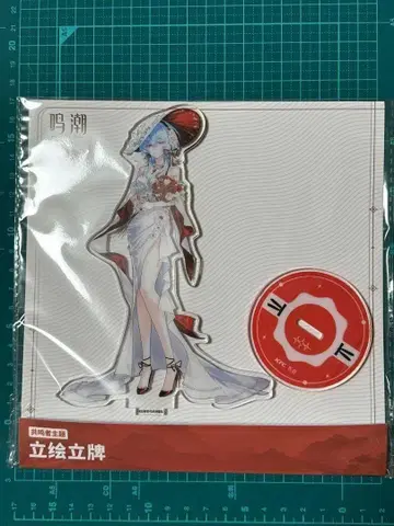 명조 쇼어키퍼 KFC 켄터키 콜라보 아크릴 스탠드