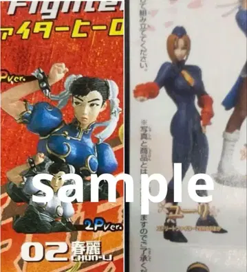 스트리트 파이터 춘리 율리 피규어