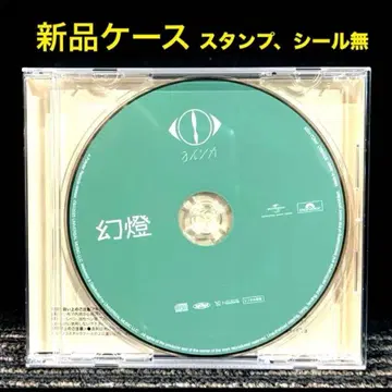 요루시카 [환등] 렌탈 한정품