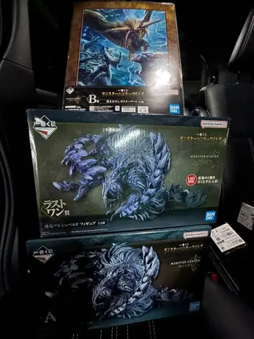 몬스터 헌터 와일즈 1번 복권 라스트 원 A상 B상 세트