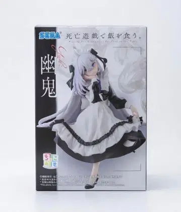 사망유희로 밥을 먹는다. 쵸코노세 프리미엄 피규어 유귀