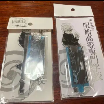 고죠 사토루 아크릴 스탠드 고전