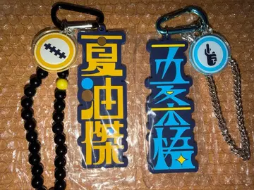 주술회전 USJ 콜렉터블 스트랩 고죠 사토루