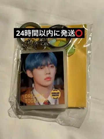 TXT DIGITAL CODE re:CAP 영준 가챠가챠