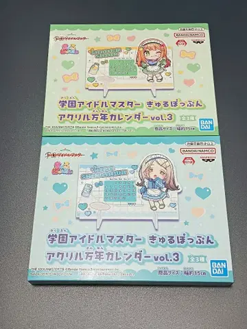 학마스 큐르팝푼 아크릴 만년 달력 시노자와 히로 시운 세이카 2종 세트