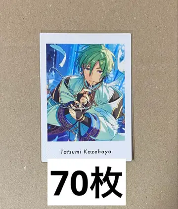 앙스타 파샤츠 세트